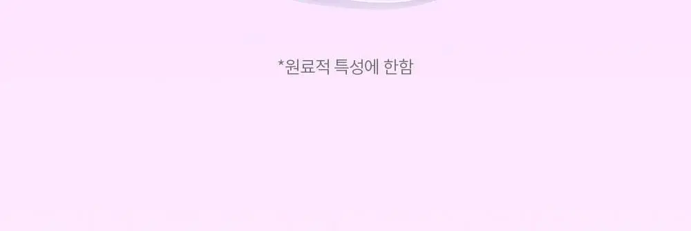 [보습,탄력케어]비건이펙트 콜라겐 NMN 캡슐 크림 50ml 상세페이지 12